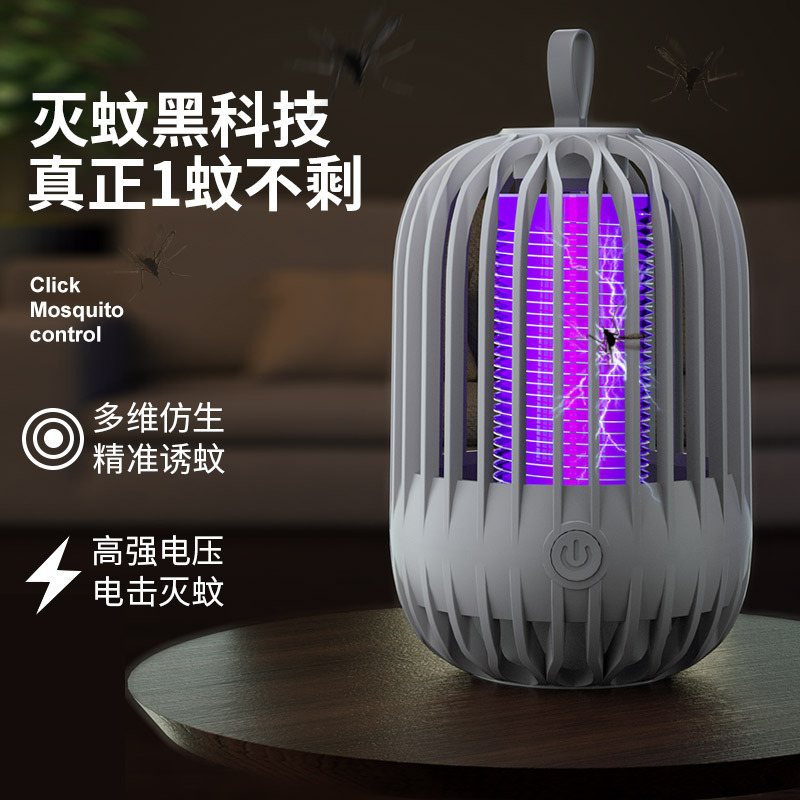 厂家直销灭蚊灯跨境家用电击灭蚊灯静音紫光驱蚊器户外灭蚊器驱蚊