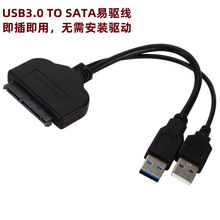 ӲPsataDQ2.5̑BӲPDӾUSB3.0 to SATA򌾀