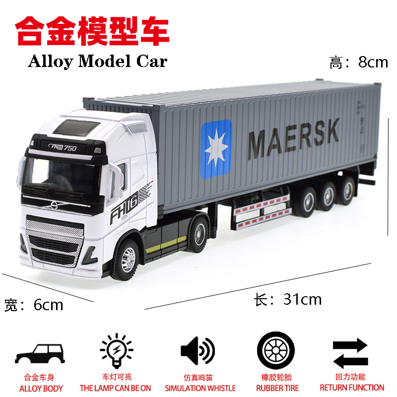 Simulación de aleación contenedor camión de contenedor transfronterizo venta caliente remolque camión de transporte modelo de automóvil juguete