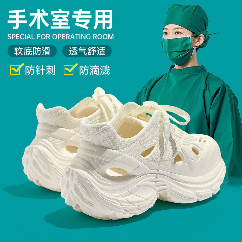Medical Operating Room Slippers for Women, Arch Support, Thick-Soled Clogs, Breathable Non-Slip Sandals for Women and Men, Suitable for Summer Outdoor Use