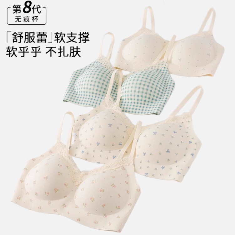 Nebi's Same Style [High Quality] Soufflé French Girl Intimates Small Breast Push-Up Lace Edge Breathable Student