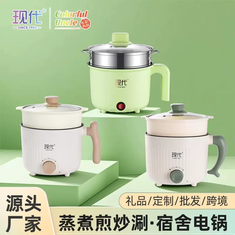 粤帝斯直供 电煮锅煎炒多功能一体锅宿舍小电锅多功能迷你泡面锅