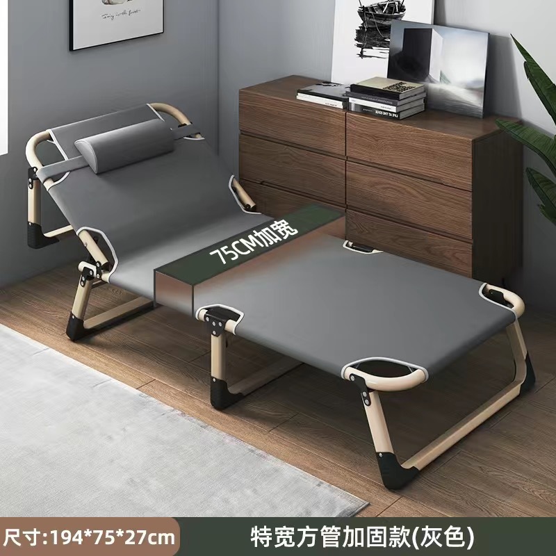 Reforzado sábanas plegables cama personal oficina siesta artefacto de almuerzo simple silla de acompaña doméstica portátil