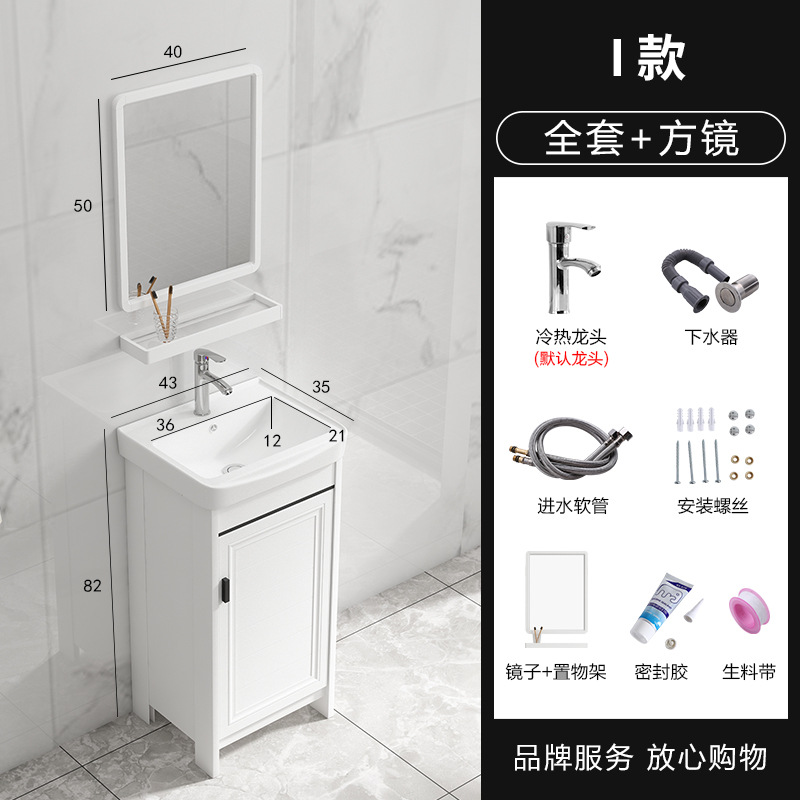 Piso de aluminio espacio lavabo baño gabinete combinación balcón integrado baño lavabo