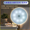 LED physiological induction night light for corridor for bed, smart interior lighting, Birthday gift