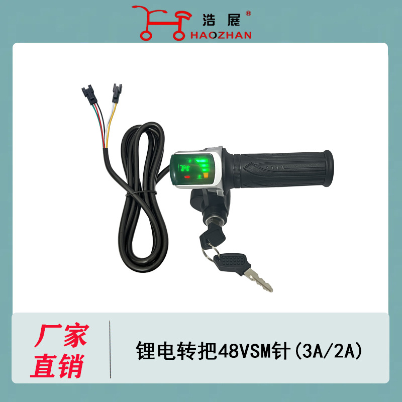 ロックハンドル付き折りたたみ電気自動車、リチウム電気自動車ハンドル、加速速度調整ハンドル、電源表示ハンドル