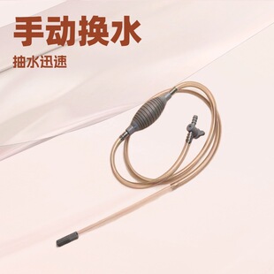 Manual water changer suction toilet fish tank water changer sand washing pipe aquarium cleaning tool water change suction toilet