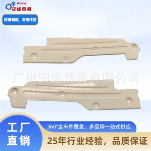 �m����֠��� ��܇���߅��˰����� 20507020 20507021