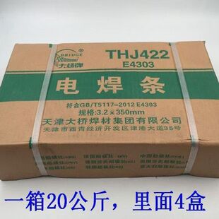 ���lһ���������J422������̼ͨ���l2.5/3.2/4.0���Ƈ���