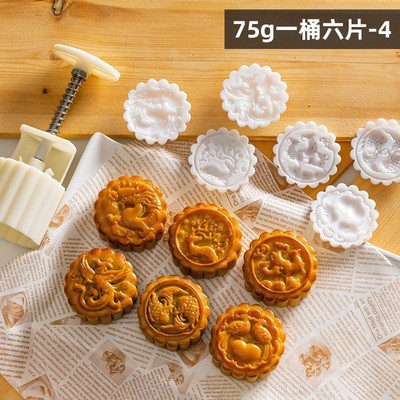 如意坊月餅金型新100グラム75g手押し式家庭用旧式国風五仁中秋広式高級|undefined