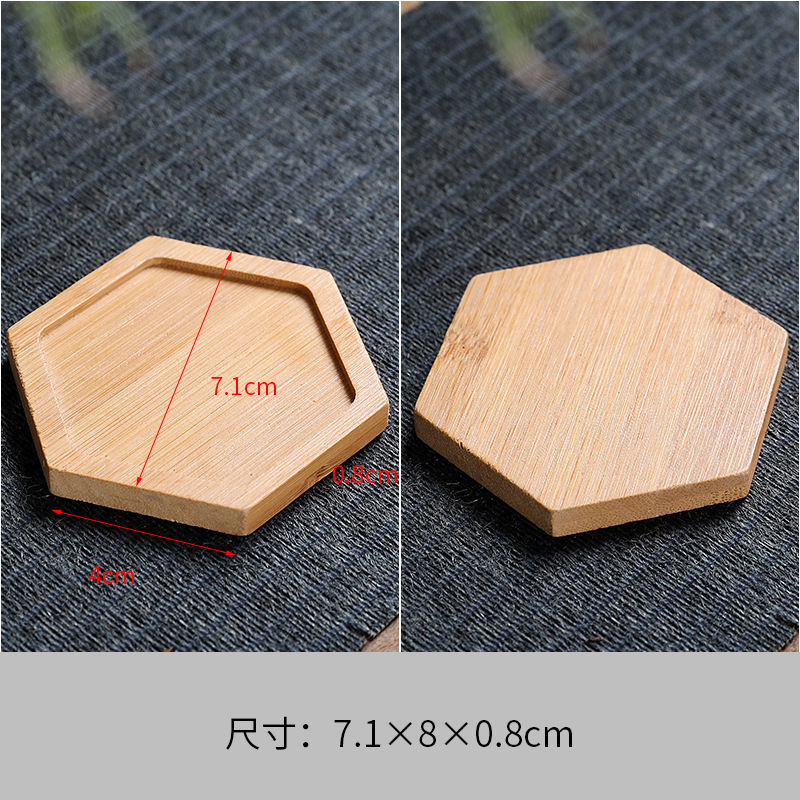 작은 육각형의 외경은 7, 내경은 6입니다.