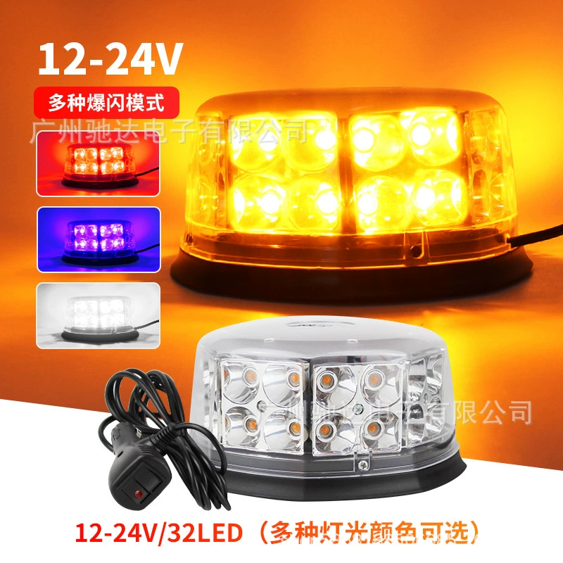 Светодиодный проблесковый светильник дорожного движения автомобиля