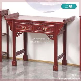 Solid Wood Worship Table Buddha Table Home Buddhist Niche Fragrant Case Worship Table Chinese Style Master Table Buddha Case Classical Children