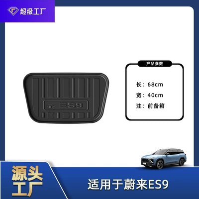 Car Trunk Mat, Nio | Trunk Mat - 26-years-nio-es9-6-seats-front-trunk-mat-tpe-material-waterproof-bag-rolled-up-for-delivery