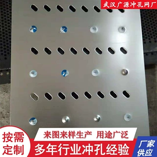 排水防滑沟盖板 武汉广源厂家加工定做 不锈钢地沟盖板