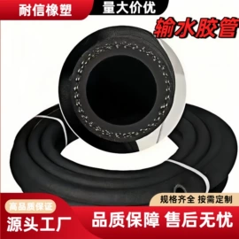 高低压橡胶管;喷砂胶管;特种胶管