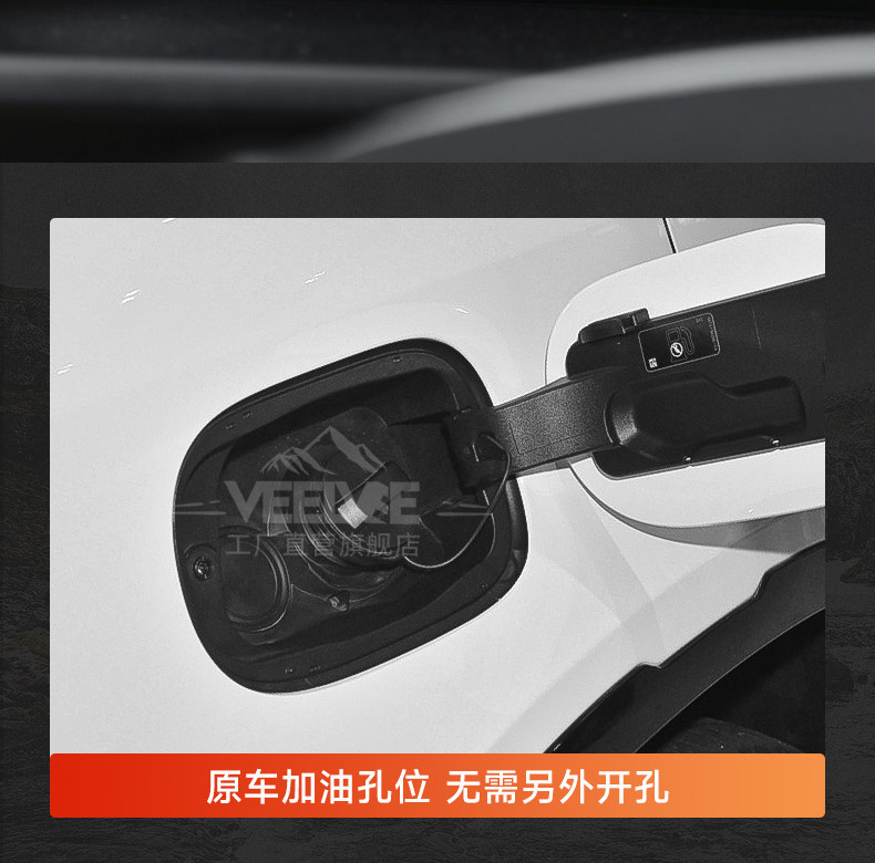 Suitable for Land Rover New Defender Auxiliary Fuel Tank Modification, Discovery 345 Spare Fuel Tank, Off-Road Non-Destructive Replacement Auxiliary Fuel Tank
