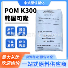 POMK300�n����¡�������ϸ߄�����ĥ�����܇�����X݆���zԭ��