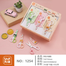 hƷ1254WͨopɫֱSֱNF؛