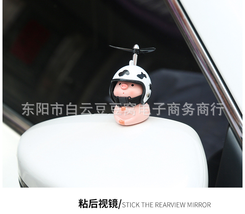 车载可爱摆件2_13.jpg