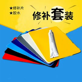 漂流船皮划艇;游船配件;船发动机配件