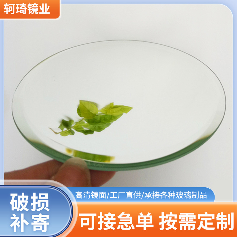 斜边玻璃化妆镜片 小圆形斜边化妆镜片  直光边玻璃化妆镜片