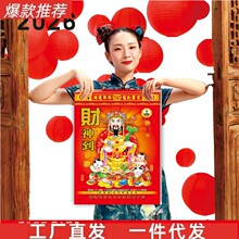 �F؛��l���S�v2026����˺��vһ���Ώ��՚v������ʽ��v�f��v��