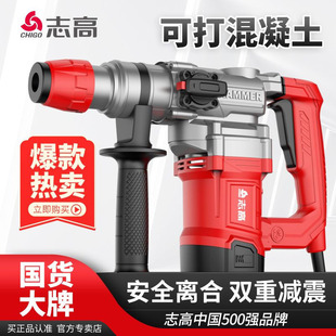 电 动工具碳刷