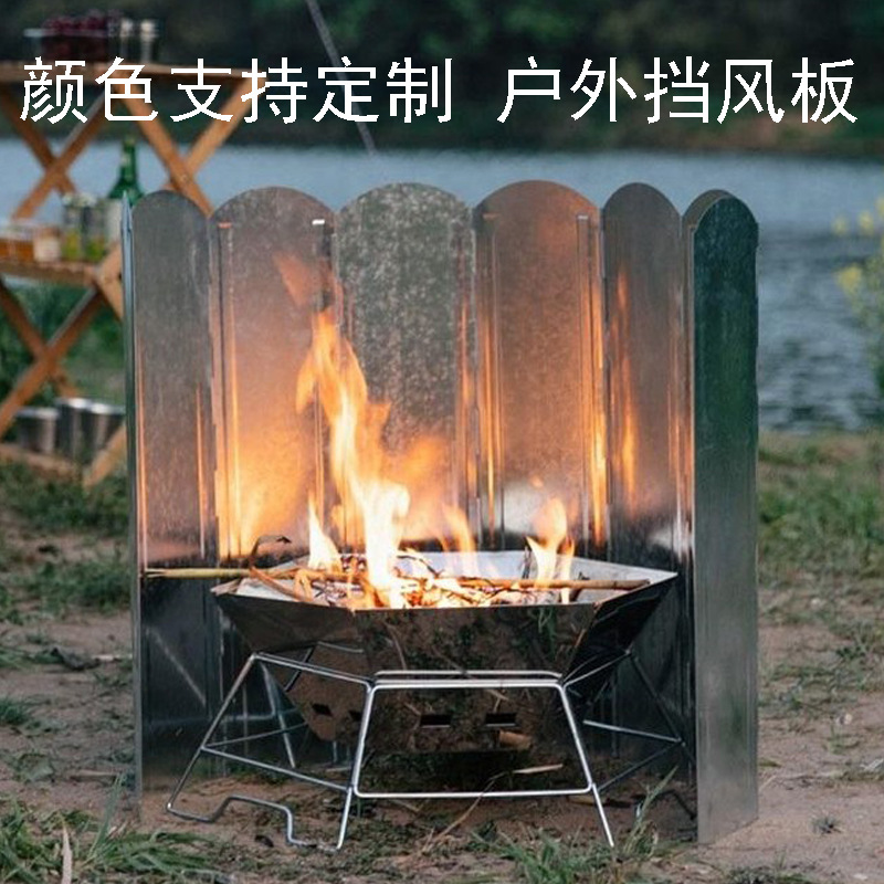 跨境户外挡风板批发野营喷塑镀锌板煤气灶挡风板可折叠炉具