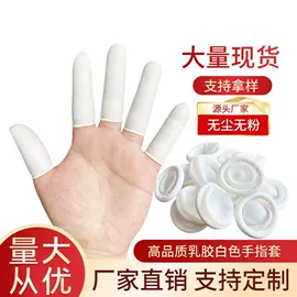 无尘纸无尘布;防静电产品;防静电手套