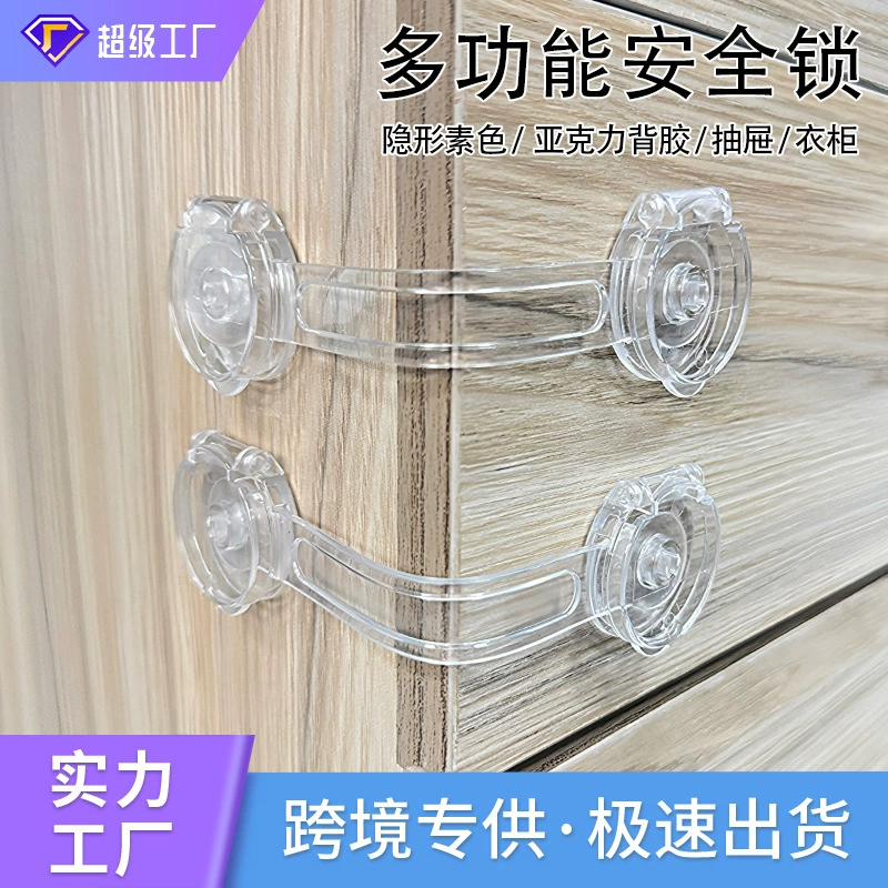 Замок для безопасности детей многофункциональный парный разблокированный детский замок с защитой от защемления ручной замок для ящика детский дверной замок для шкафа Amazon трансграничный