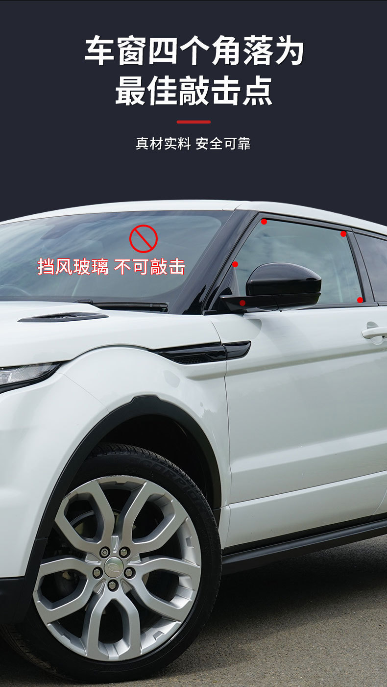 Car Safety Hammer for Quick Window-Breaking Escape, Three-In-One Multifunctional Emergency Survival Metal Window Breaker, Factory Wholesale