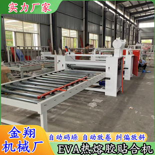�����N��C ���V���XƤ�N�ϙC ���wˮ���ƽ�N�C PVCĤ�����C