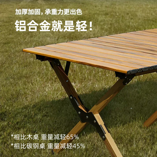 Factory Direct Sale Outdoor Folding Table Aluminum Egg Roll Table Outdoor Dining Chairs Portable Camping Table Supplies Equipment