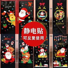 Christmas Decorations Static E-commerce Mall Store Glass Sticker Christmas Santa Claus Snowman Christmas Tree Bell Sticker Painting 