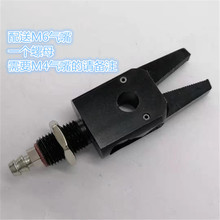 机械手气动工业夹具迷你E小圆弧形夹爪加长外牙夹子气缸配件大全