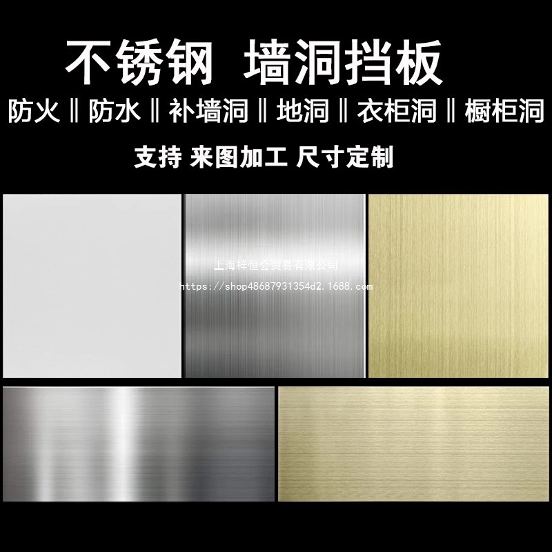 不锈钢空白面板自粘灶台墙面装饰盖板家装工程线盒盖大陆北京