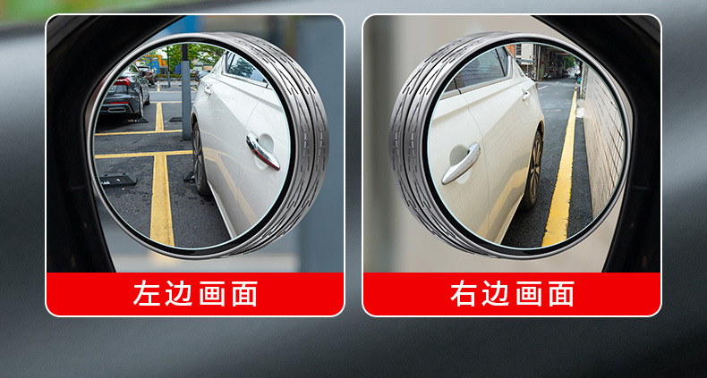 Car Reversing Mirror, Suction Cup Type, Small Round Mirror for Vehicles, 360-Degree Adjustable Wide-Angle Blind Spot Auxiliary Interior Rearview Mirror