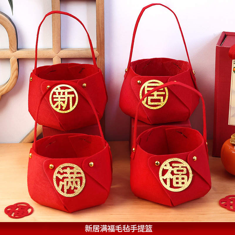 신주만푸 손바구니