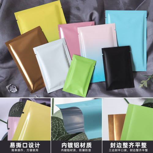 Factory direct sales color aluminum foil bag small plastic packaging bag facial mask powder sample packaging small bag sealing bag