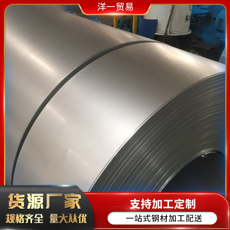 厂家定 制南韩冲压冷卷 SPCC 深冲冷轧板 冷轧板卷五金冲压