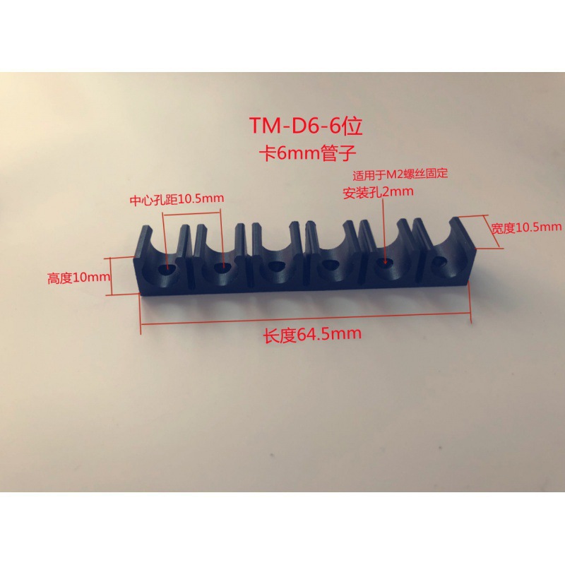 U型卡扣4/6/8/10/12/14/16MMPU气管夹多管卡座座尼龙固定排垒德株