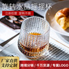 crystal Glass rotate decompression Whisky Wine Glass Northern Europe originality personality crystal Glass Wine Glass Tumbler glass