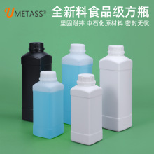 超密封加厚500-1000ml毫升化学试剂瓶hdpe塑料瓶食品级分装方形瓶