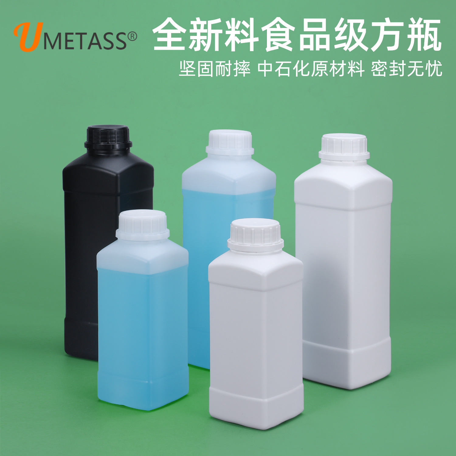 超密封加厚500-1000ml毫升化学试剂瓶hdpe塑料瓶食品级分装方形瓶