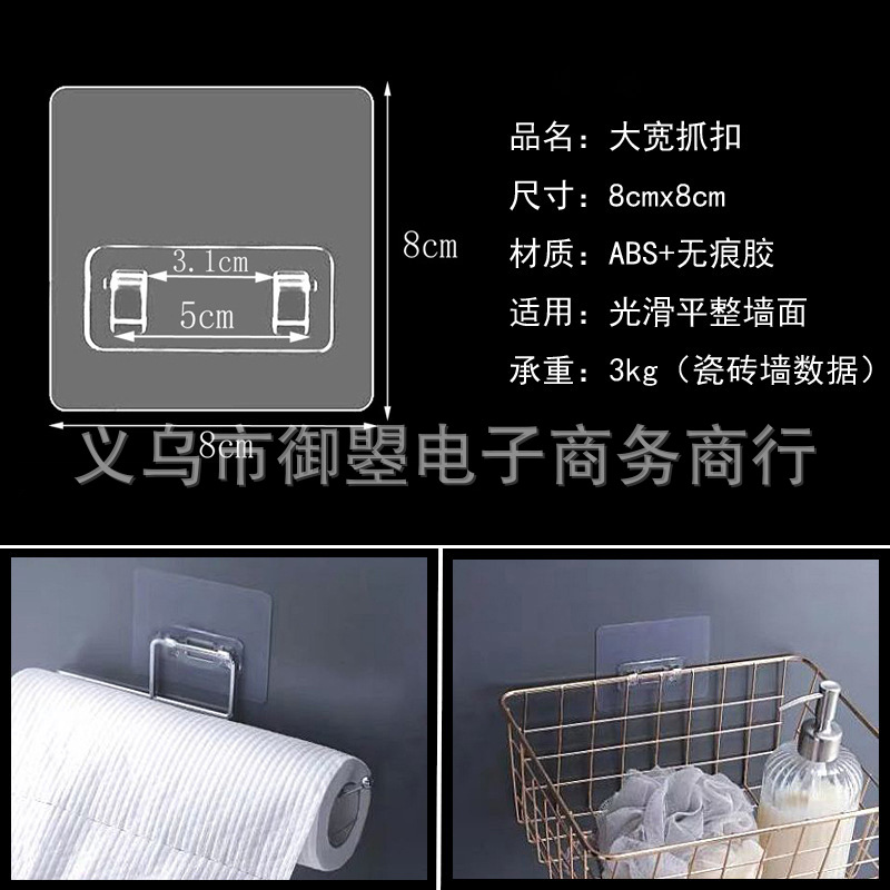 Hebilla grande de 8cm