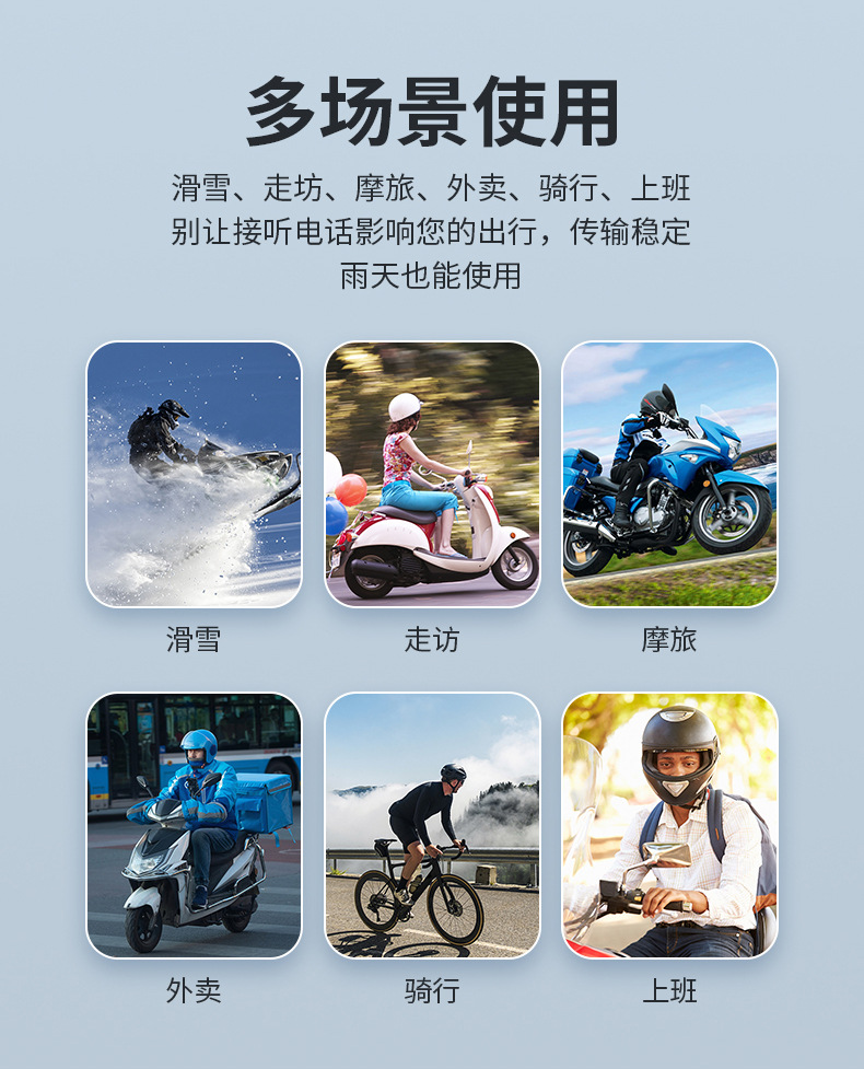 Suitable for -Y Other 0 Motorcycle Helmets Bluetooth Headsets Waterproof Noise Reduction Takeaway Rider Half Helmet Full Helmet Intercom