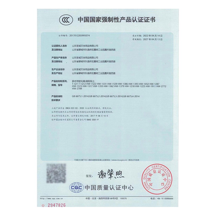 Arcilla ultraligera 36 colores 24 colores traje suministro directo de fábrica juguete diy para niños plastilina arcilla LNA-36 arcilla