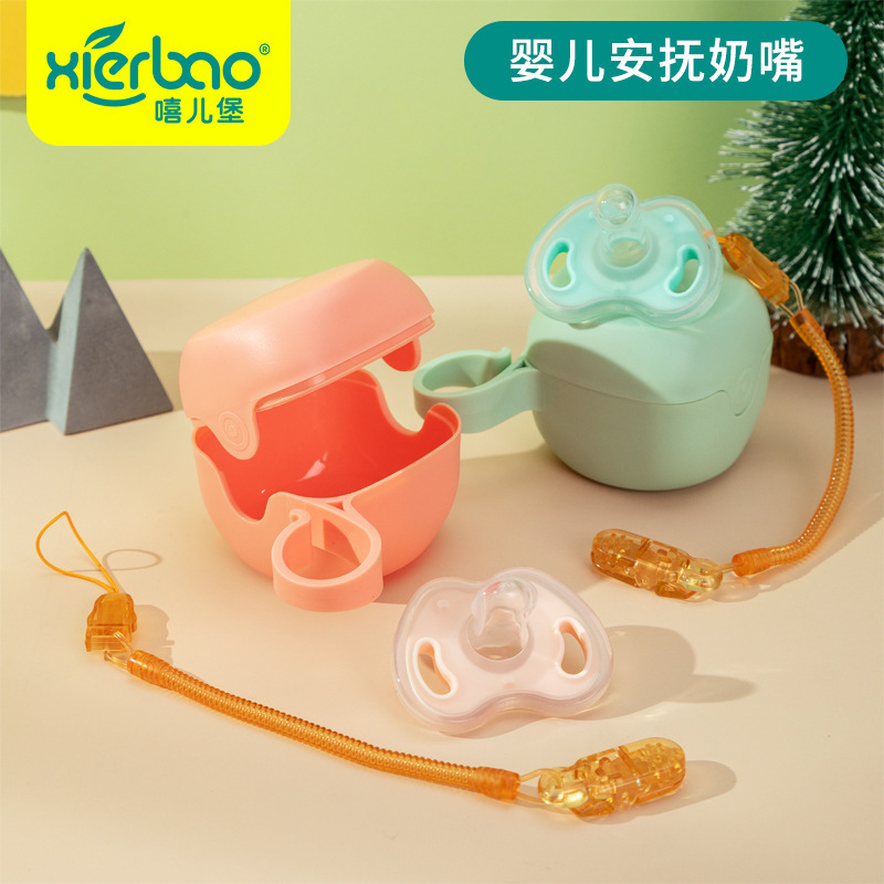 Cartoon sleeping nipple + chain pacifier chain suit baby round head flat head baby pacifier 9452