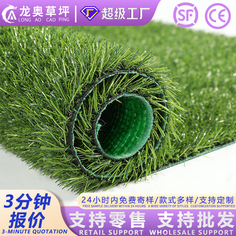 仿真人造草坪工程围挡学校操场庭院阳台阳光房高品质假草坪绿地毯